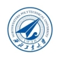 Northwestern Polytechnical University CSC Youth of Excellence Master’s Scholarship logo