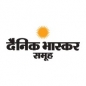 Dainik Bhaskar - Ramesh Chandra Agarwal Journalism Fellowship Program logo