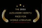 The Alexander Nderitu Prize for World Literature 2025 logo