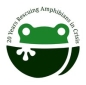 Amphibian Ark Conservation Program Grants logo