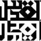 Jerusalem Fund & Palestine Center - Jerusalem Fund Grants logo