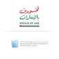 Mohammed bin Rashid Al Maktoum Global Water Award logo
